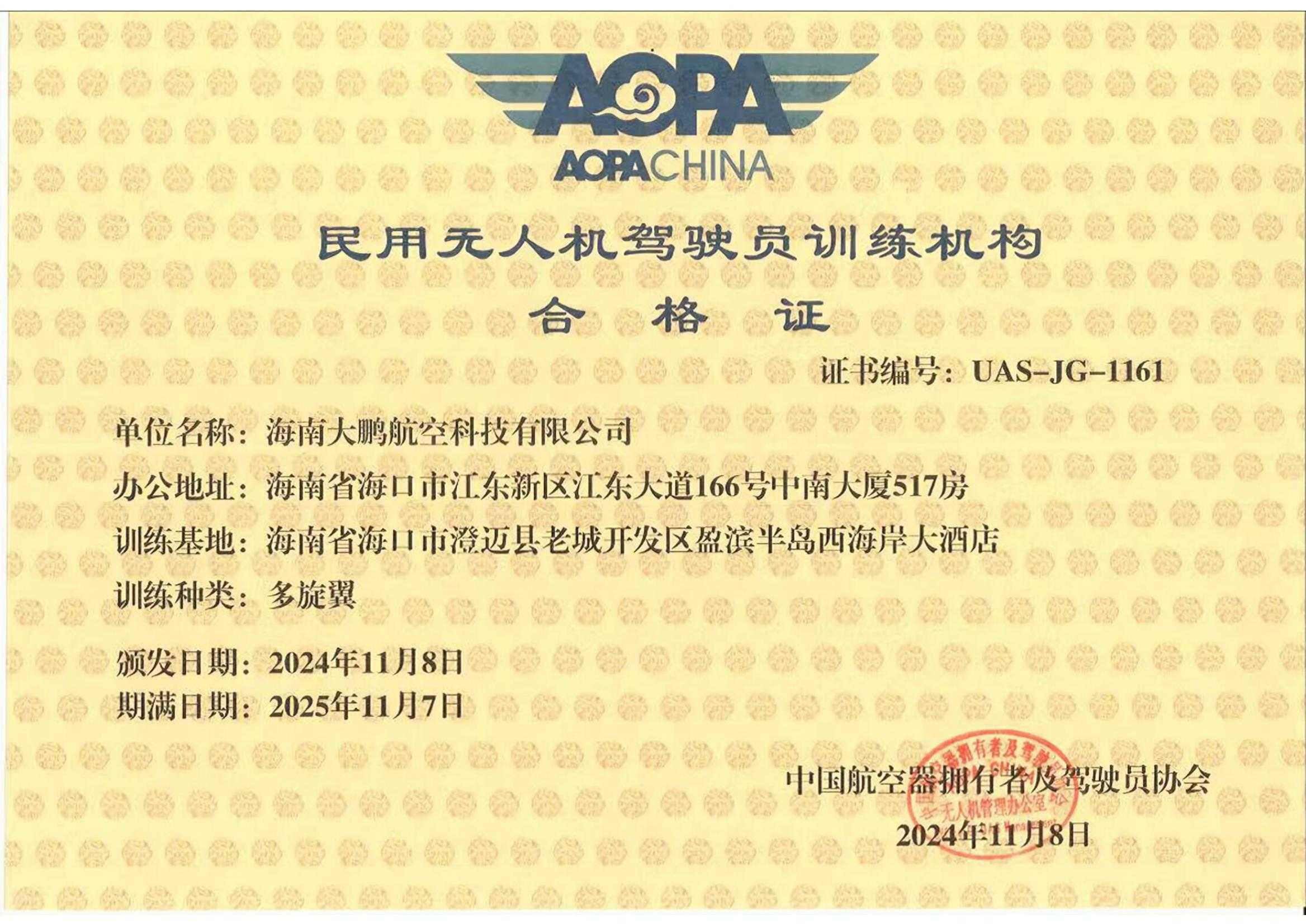 &#108;&#101;&#121;&#117;&#46;&#20048;&#40060;&#40;&#38598;&#22242;&#41;&#20307;&#32946;&#45;&#31185;&#25216;&#32929;&#20221;&#26377;&#38480;&#20844;&#21496;&#32593;&#31449;