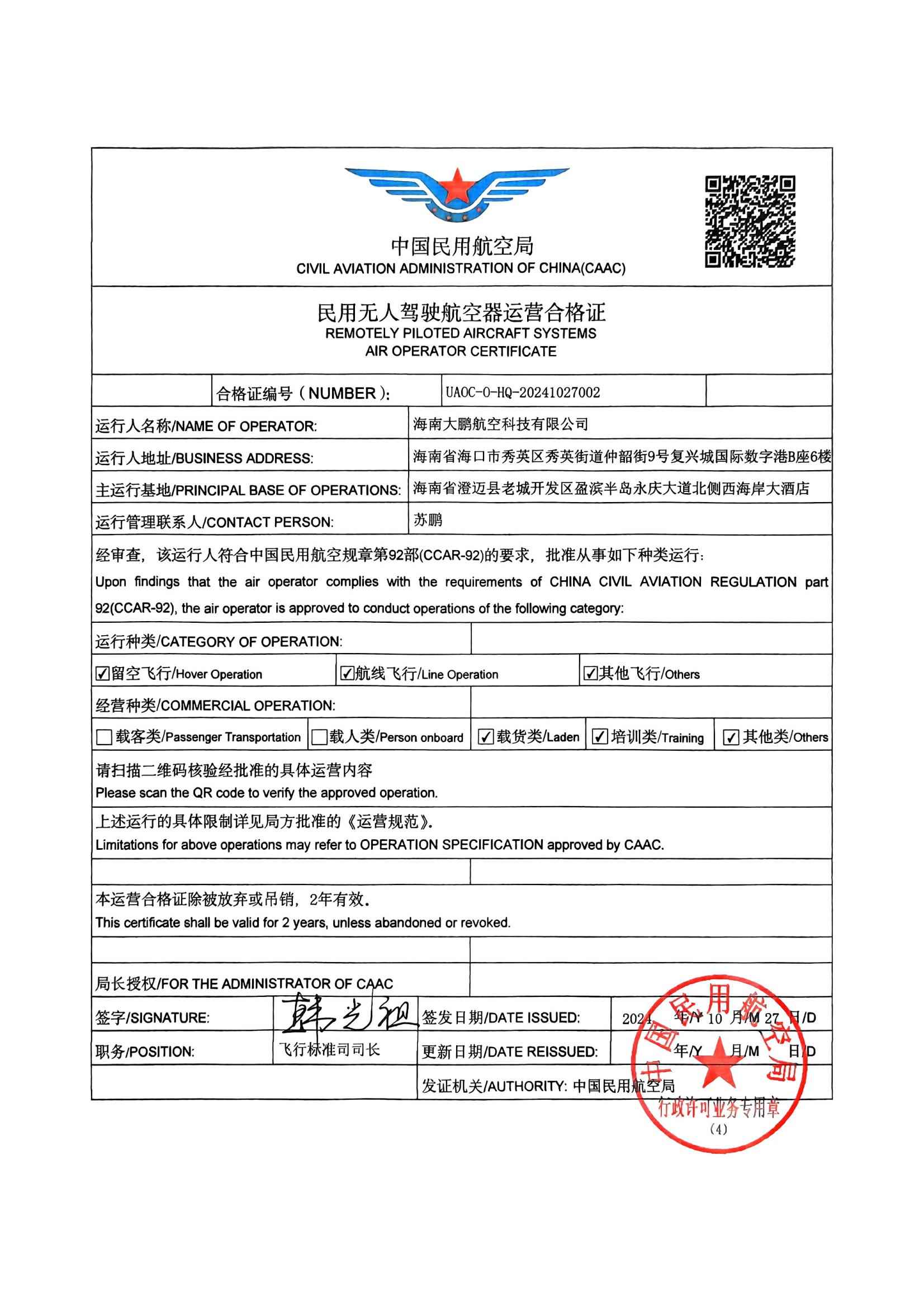 &#108;&#101;&#121;&#117;&#46;&#20048;&#40060;&#40;&#38598;&#22242;&#41;&#20307;&#32946;&#45;&#31185;&#25216;&#32929;&#20221;&#26377;&#38480;&#20844;&#21496;&#32593;&#31449;